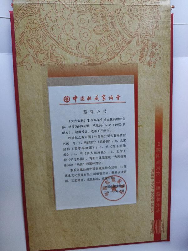 精品推荐稀有银币,龙钞纪念银币