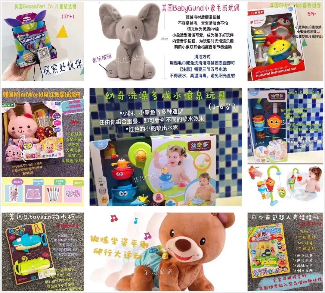 90%妈咪都会收藏的店，比港澳便宜，比海淘方便，一站式购物体验