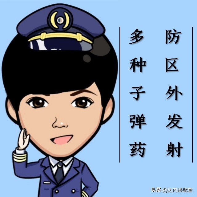 曝新型布撒*器武**一枚即可覆灭一个机场!已投入量产,意义耐人寻味