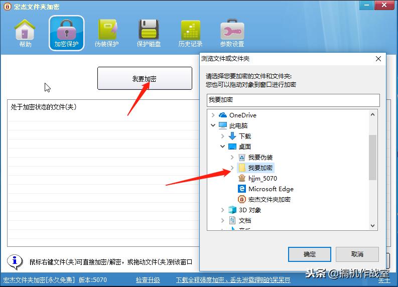 机甲斗兽场隐藏密码,保险柜密码如何隐藏