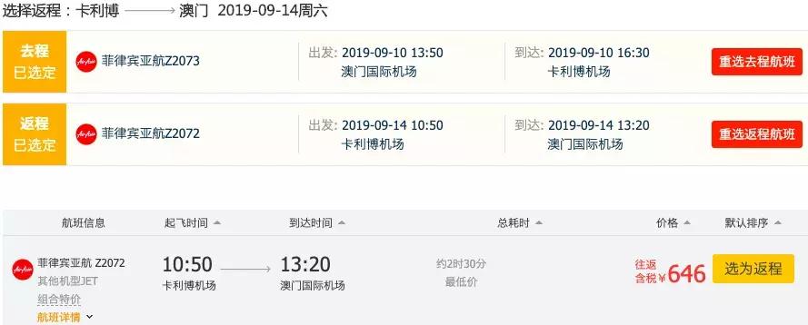 国庆中秋节嗨起来,中秋国庆双节嗨起来