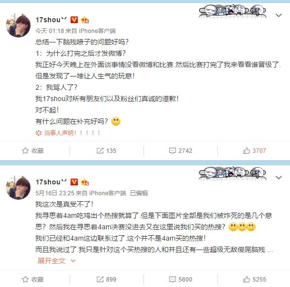 2019年绝地求生4am吃鸡,吃鸡直播绝地求生4am