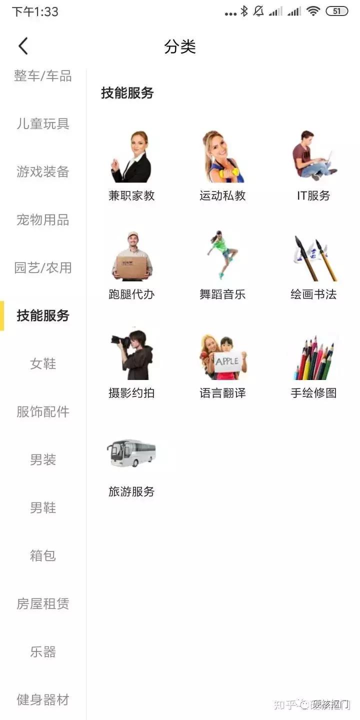 闲鱼捡漏最好的方法,闲鱼捡漏怎么捡