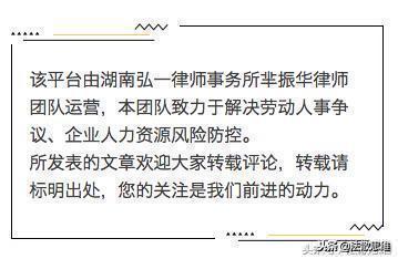 请丧假3天被开除怎么办,丧假辞退违法解除