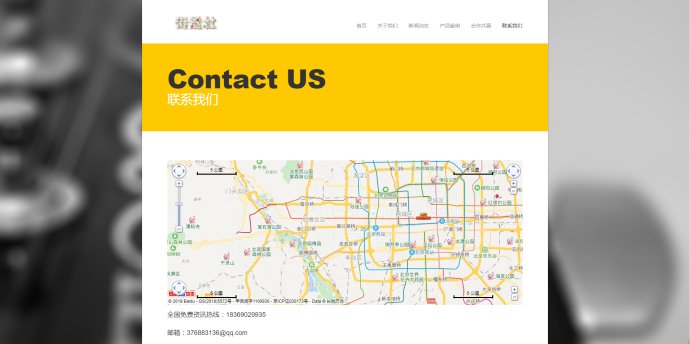 加盟高端网站建设,一站式网站搭建招商加盟