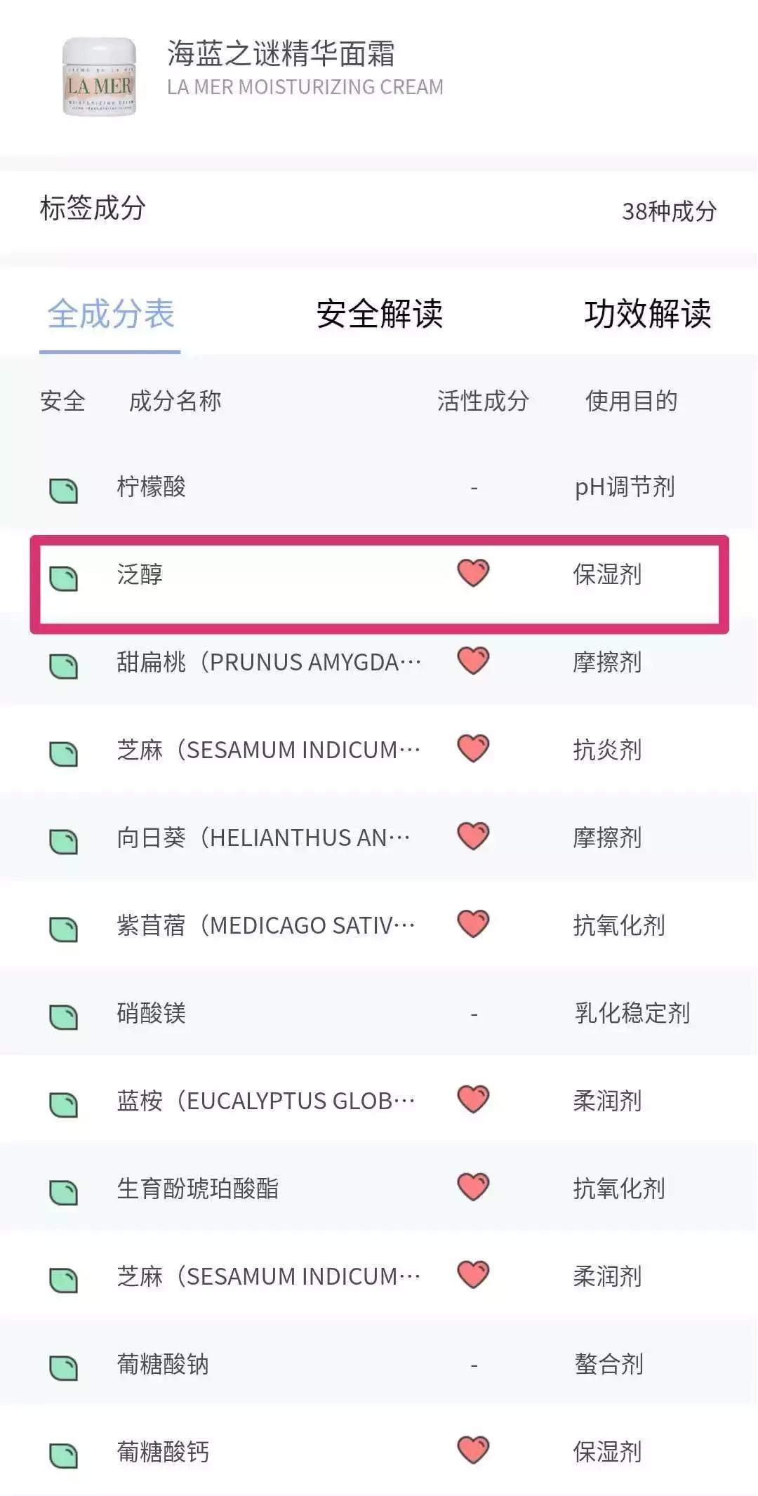 乔欣有一个三亿豪宅的存在吗,乔欣三亿豪宅是真的么
