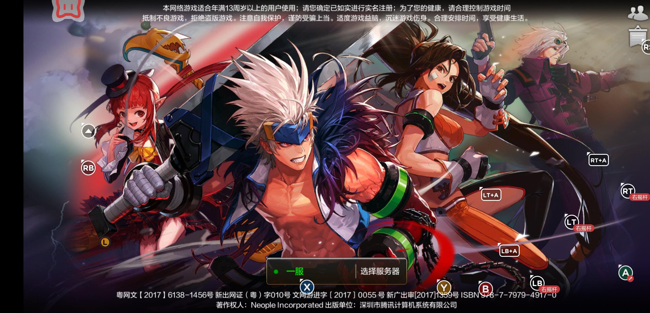 dnf手游能用手柄吗,dnf可以用手柄玩吗