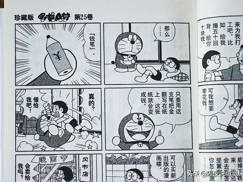 高仿龙珠漫画和正版区别,哪里可以买到正版龙珠漫画