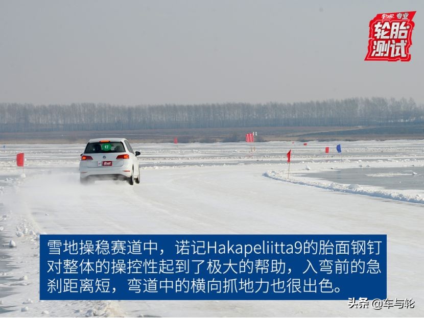 夏胎与冬胎的区别,夏轮胎和四季胎的区别