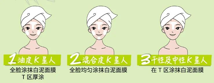 科颜氏白泥优惠价,科颜氏白泥正确使用方法时间