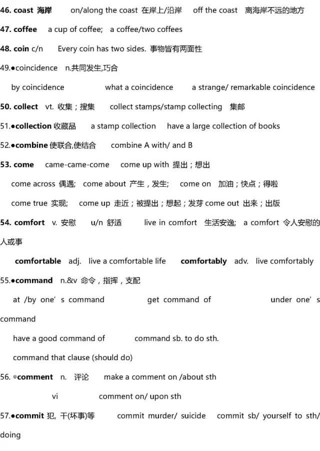 英语高中3500词汇,高中英语3500单词推荐书