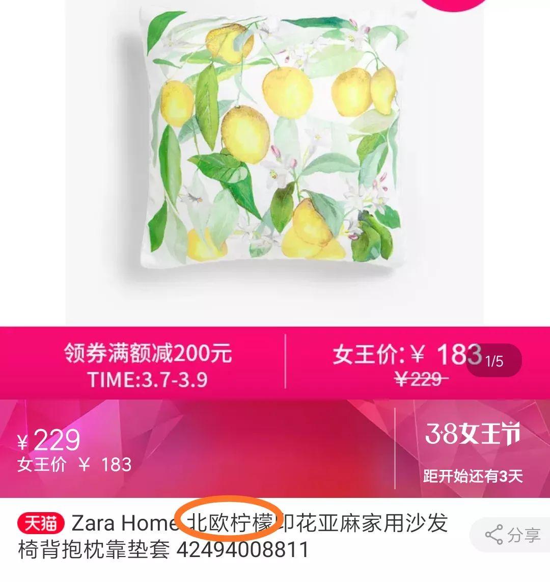 zara新品完整版,zara活力跃动bergamot柠檬精香水