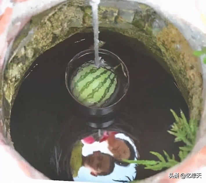 尘封的井口，尘封不了的记忆