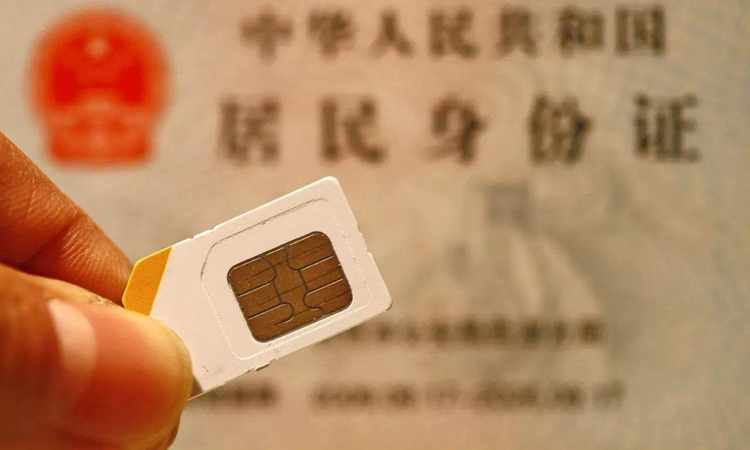 如何保护自己的手机号码不被泄露,换手机号可以防止信息泄露吗