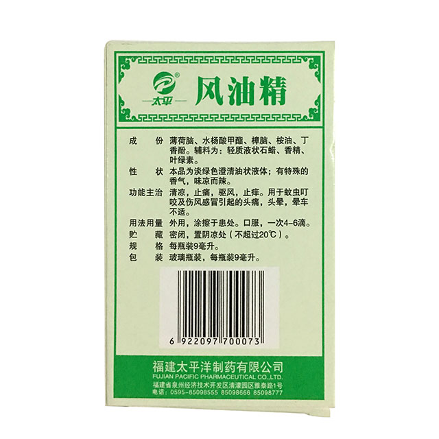 让人惊讶又有趣的冷知识,那些有趣的冷知识