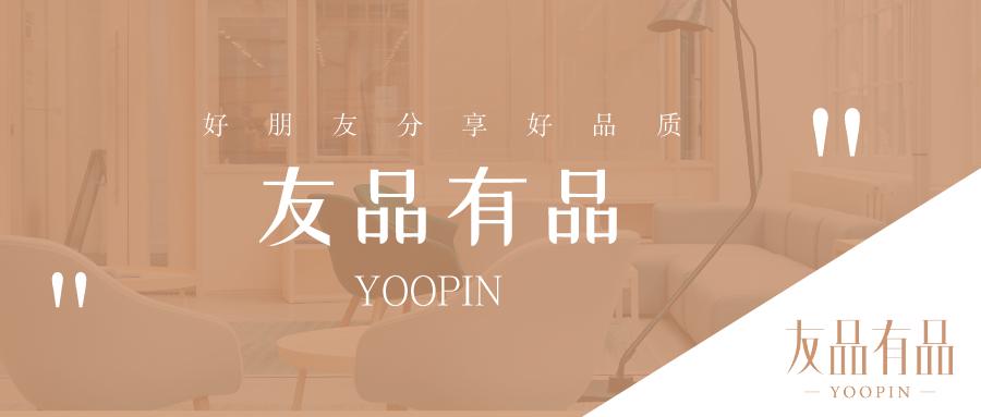 社交电商是什么和什么的汇合点 (社交电商怎么做)