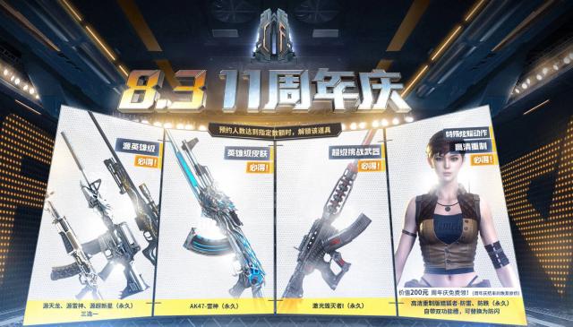 穿越火线搬砖赚钱怎么换现金,穿越火线搬砖近战武器