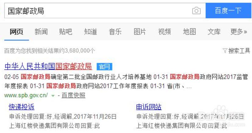 网购维权可以通过哪些途径,分享正确的网购维权方式及分析
