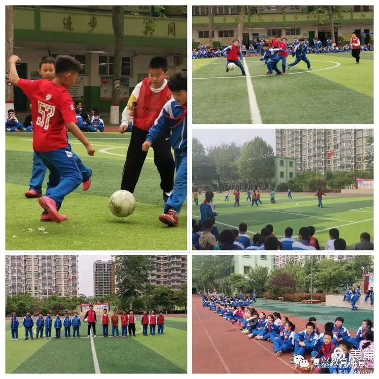 邯郸市复兴区人民小学,邯郸市小学生足球联赛赵苑