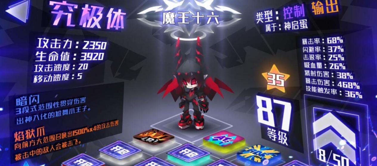 盘点《嘣战纪》超魔性的角色名竟然还有童年的大风车？