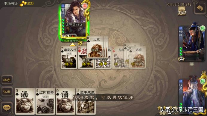 三国杀想要神将怎么玩,三国杀先锋将军需要什么条件