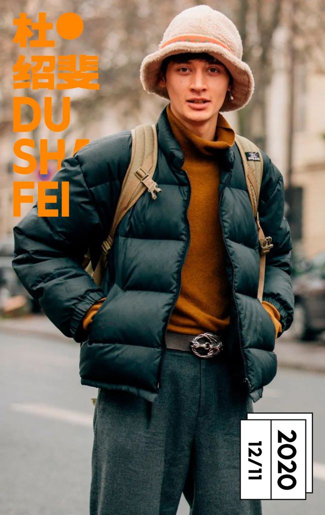 别再穿那些烂大街的爆款,别再穿烂大街的小白鞋了