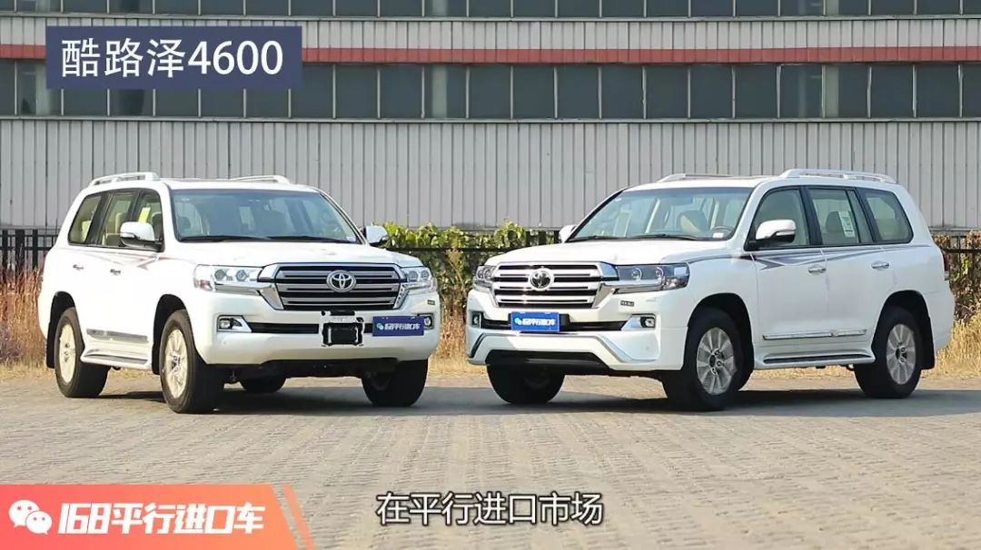 最便宜的酷路泽5700价格,陆巡5700和陆巡4600的区别是什么