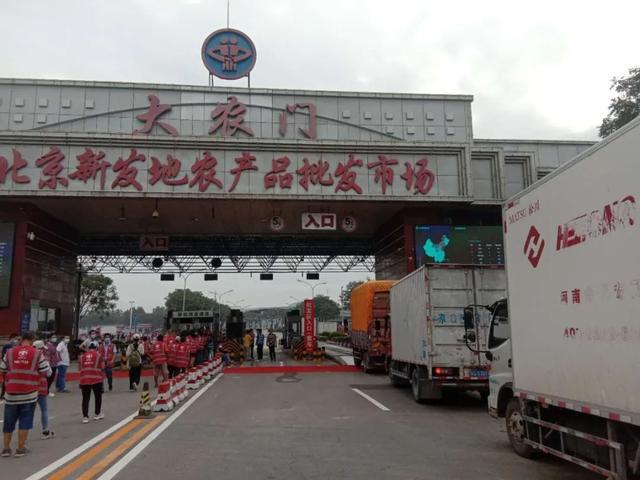 北京富豪密度最高的地方,北京富人顶级豪华菜市场