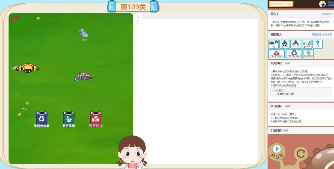 scl编程如何使用if语句,编程if语句入门教学