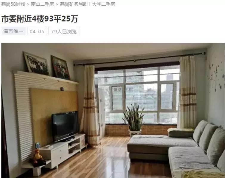 2万元“喜提”一套房！这个城市一夜成网红，房子跌成白菜价