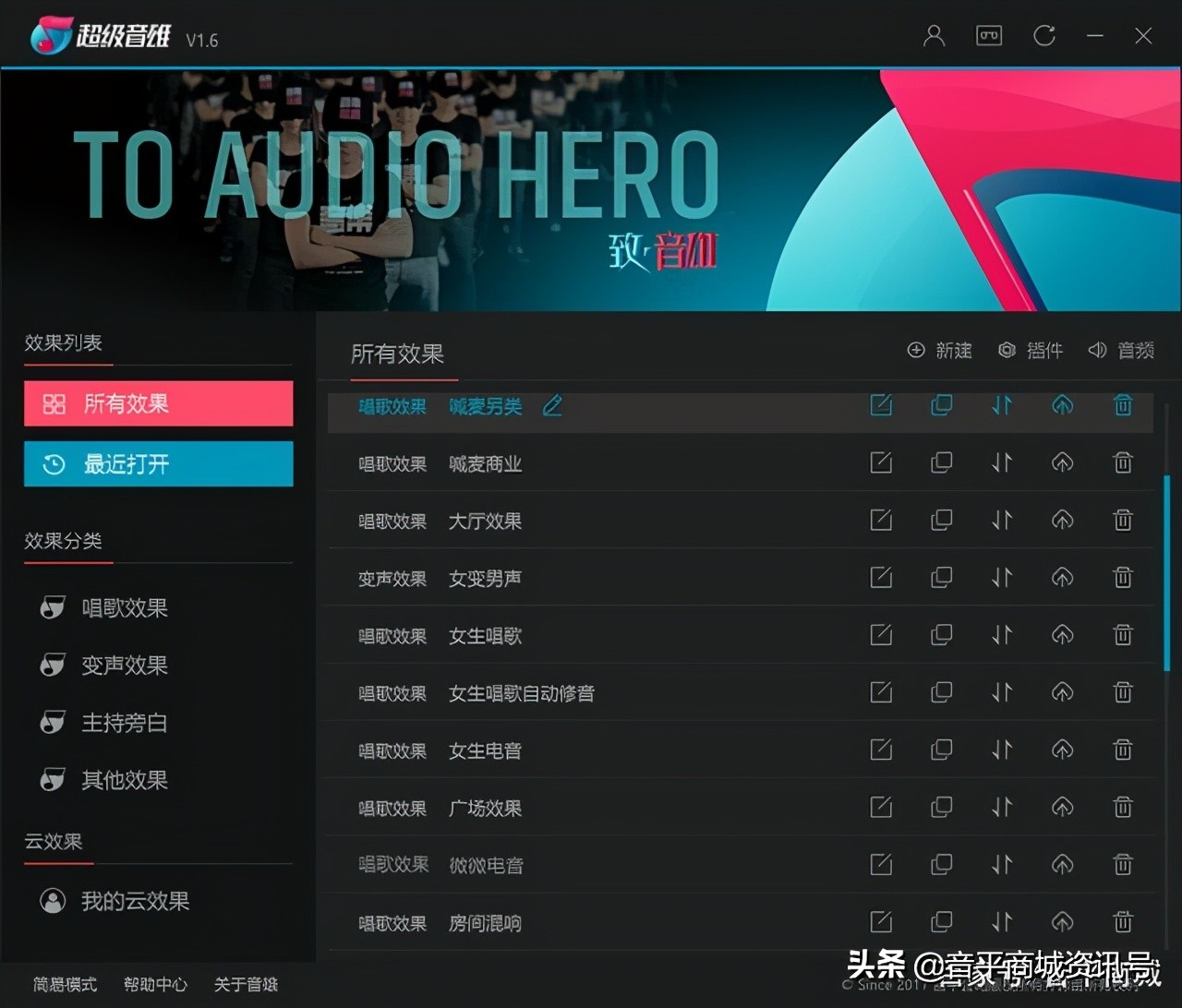 iskuk400外置声卡调试视频,客所思pk3外置声卡调试教程