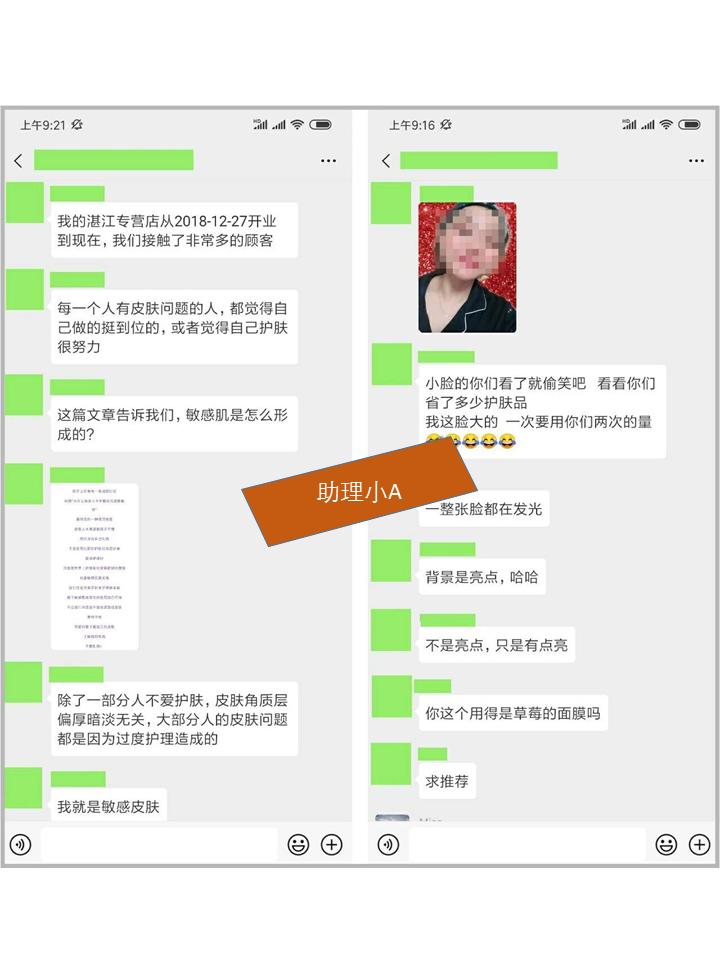 服饰社群营销方案,服装店社群裂变100种引流技巧