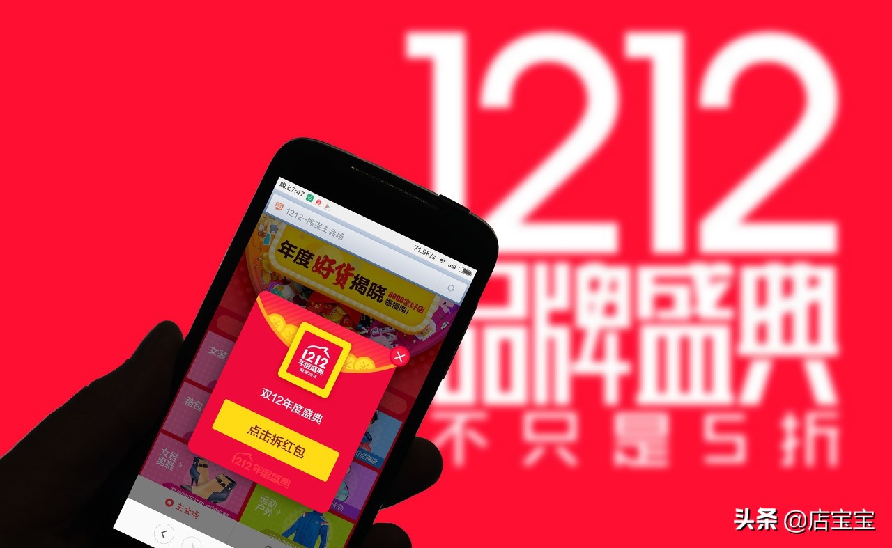 淘宝0元开店要注意什么,淘宝0元开店指引怎么弄