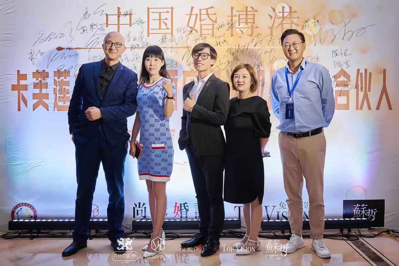 婚庆周边产业创业项目,婚庆小生意