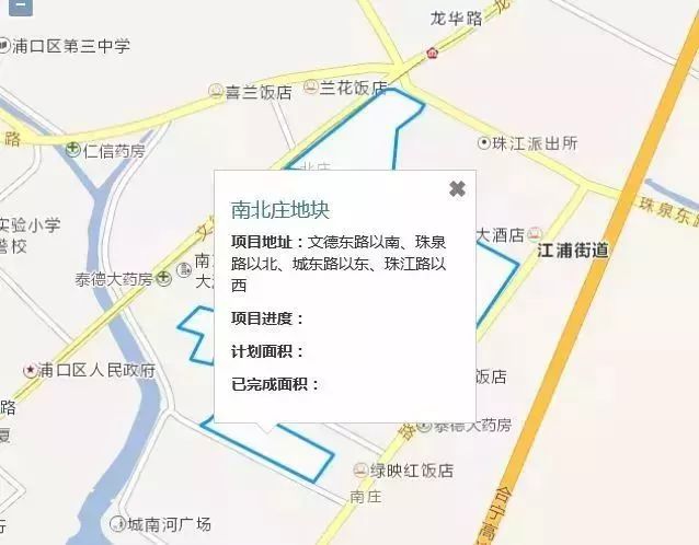 南京最新拆迁计划表,2020年南京哪些地方要拆