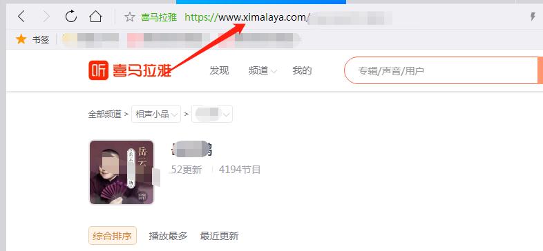 喜马拉雅音频怎么批量下载,如何把喜马拉雅的音频提取出来