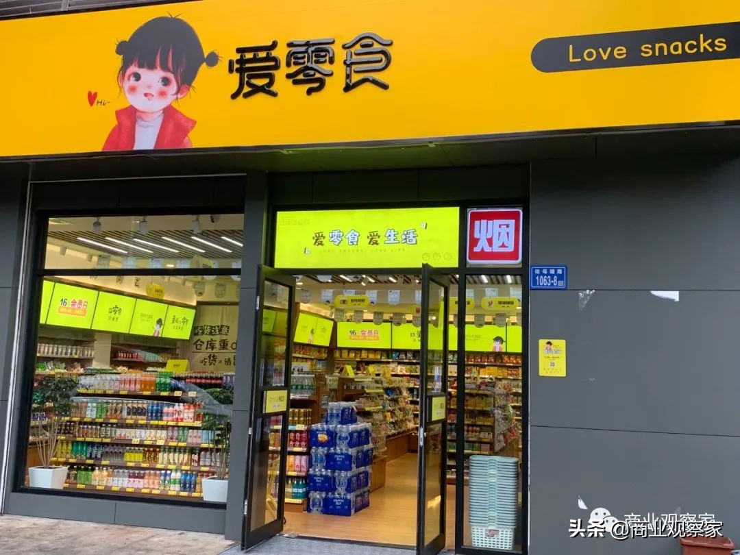 食享会转型社区零食便利店，获千万美金融资