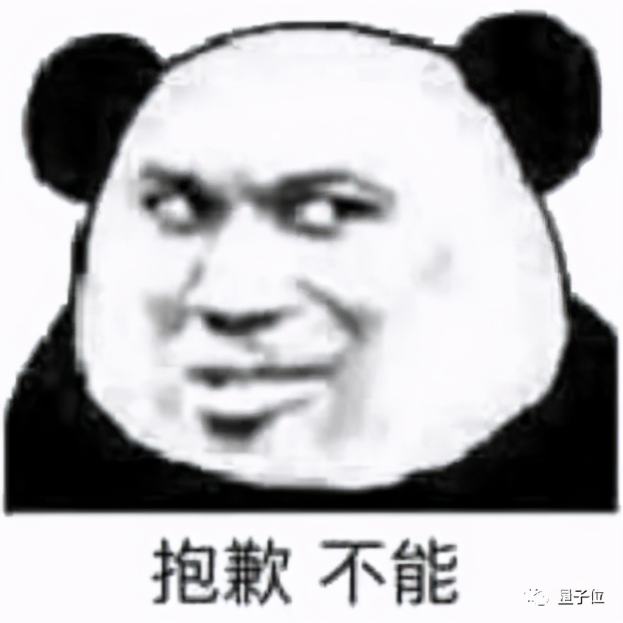 中国首档程序员真人秀，选手找bug做模型，开场主办方惨遭攻击