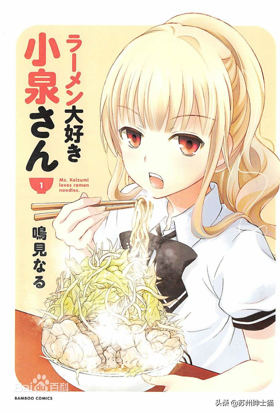 「喵语印象」娇喘~爆衣~是你顶不住的美食番