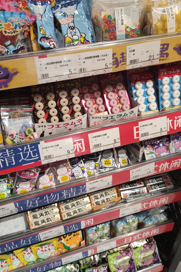 北京最大的伊藤洋华堂超市,北京最大的进口超市