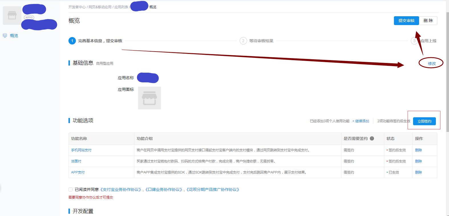 支付宝怎么申请账号,在支付宝怎么申请支付宝账号