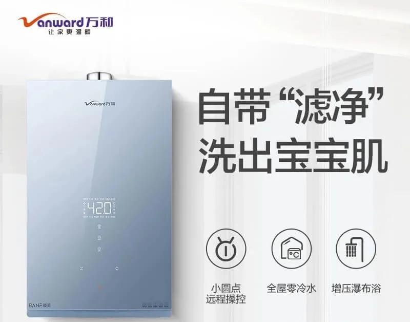 穆晨主播,穆晨首播