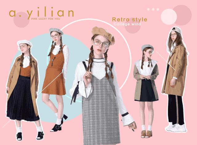 阿依莲旗下都有哪些品牌,阿依莲品牌推荐