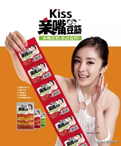 雷佳音最新代言,雷佳音帅气代言