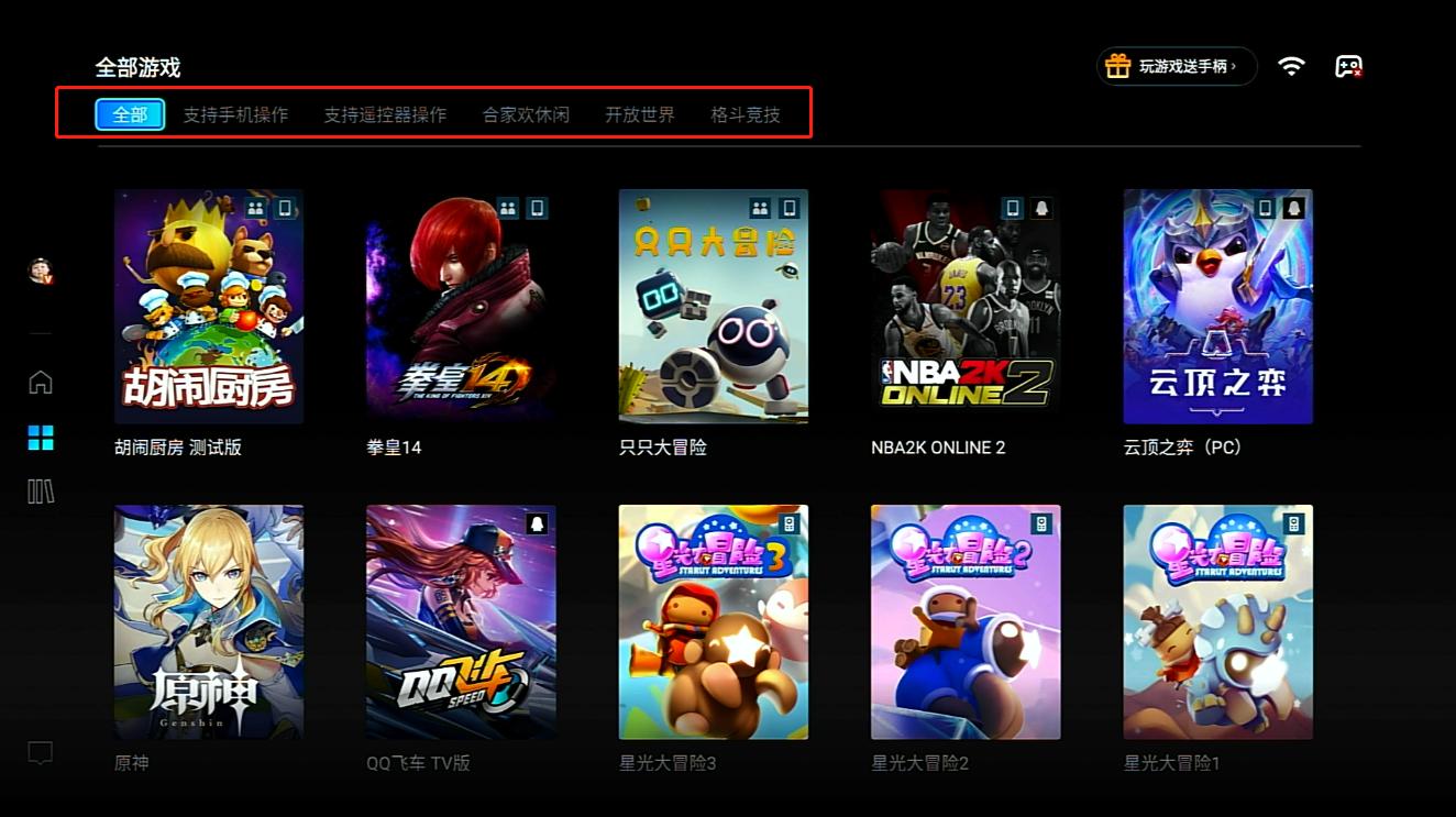 20款智能电视应用安装方法,海尔智能电视怎么安装第三方应用