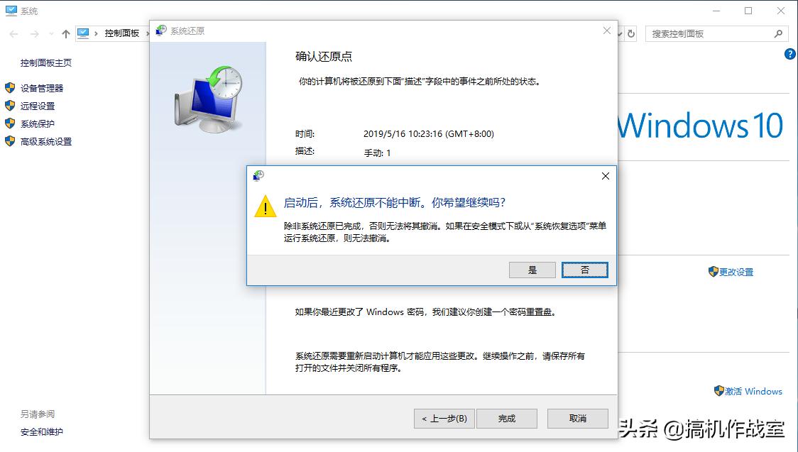 dell电脑win10怎么恢复出厂设置,电脑如何格式化恢复出厂设置win10