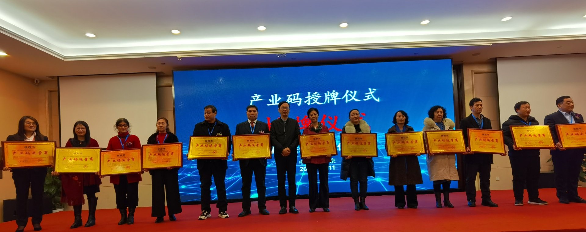 码链数字经济体系最近报道,码链2023落地