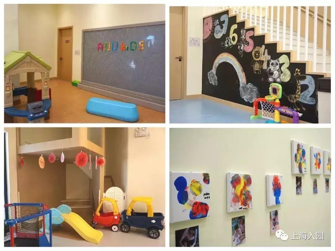 上海第一家托育中心,上海唯一建在公园里的房子