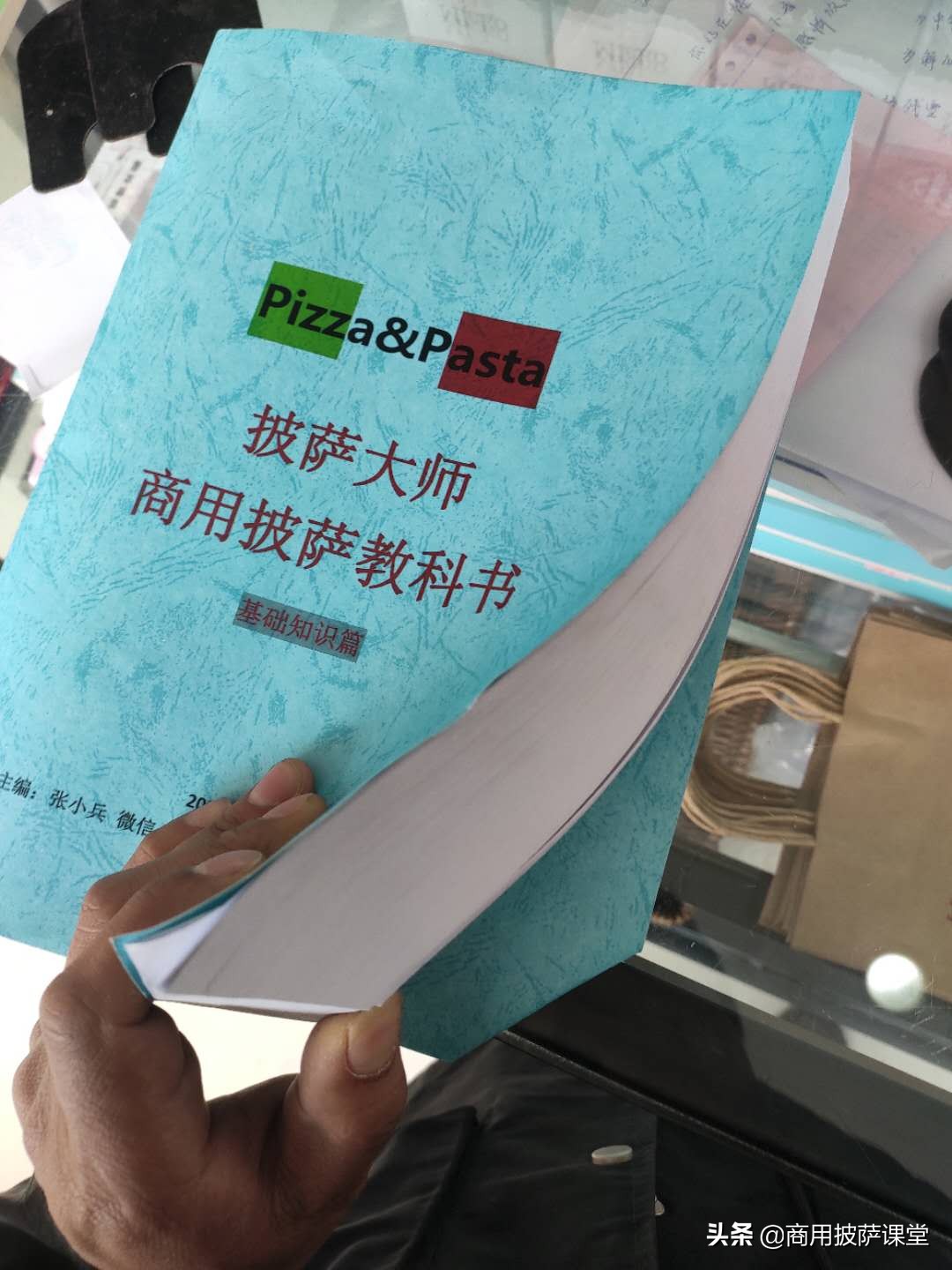 披萨2019的状况,餐饮披萨2024年趋势