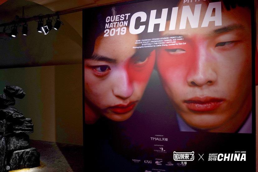 天猫618期间天猫带着回力等国货上了佛罗伦萨男装展